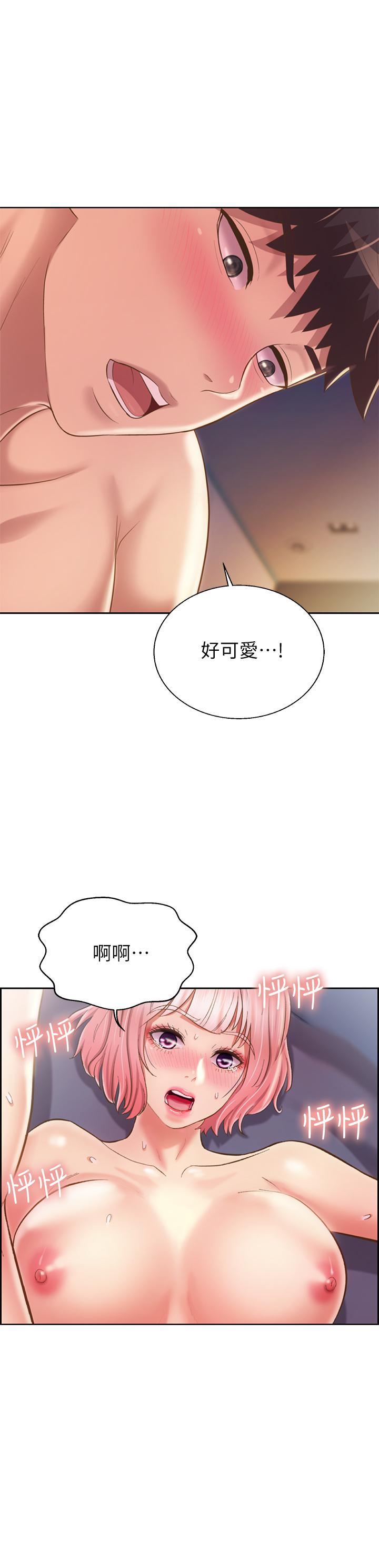 《姐姐爱做菜》漫画最新章节第59话 - 苦苦求干的母狗们免费下拉式在线观看章节第【55】张图片