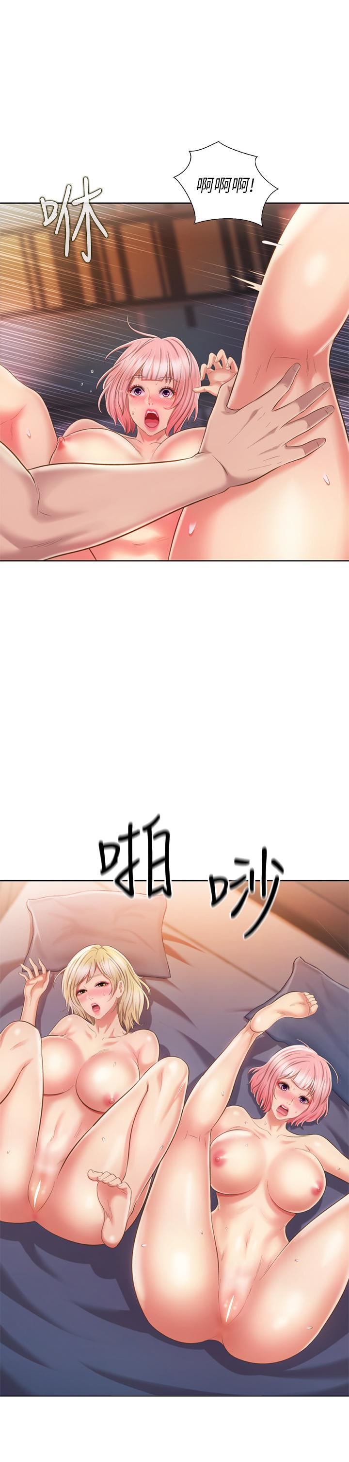 《姐姐爱做菜》漫画最新章节第59话 - 苦苦求干的母狗们免费下拉式在线观看章节第【53】张图片