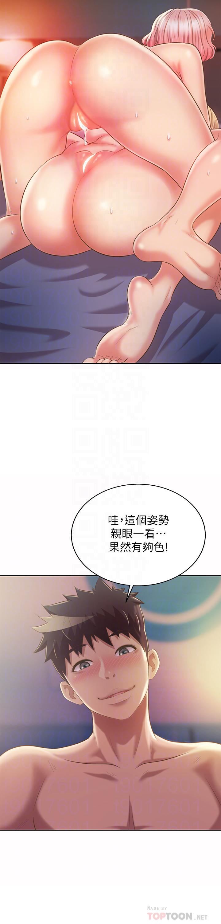 《姐姐爱做菜》漫画最新章节第59话 - 苦苦求干的母狗们免费下拉式在线观看章节第【18】张图片