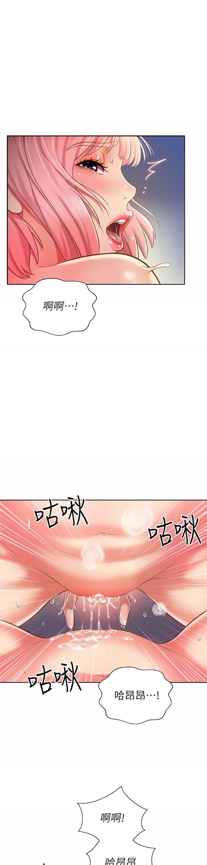 《姐姐爱做菜》漫画最新章节第59话 - 苦苦求干的母狗们免费下拉式在线观看章节第【26】张图片