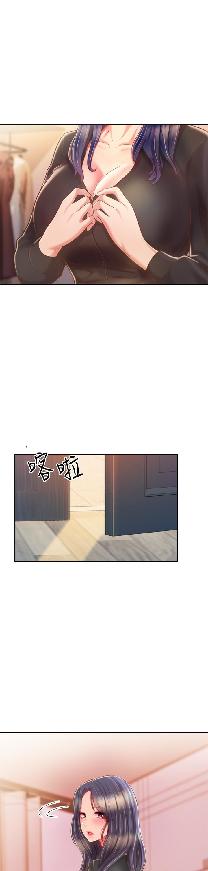 《姐姐爱做菜》漫画最新章节第60话 - 源源不绝的性欲免费下拉式在线观看章节第【47】张图片