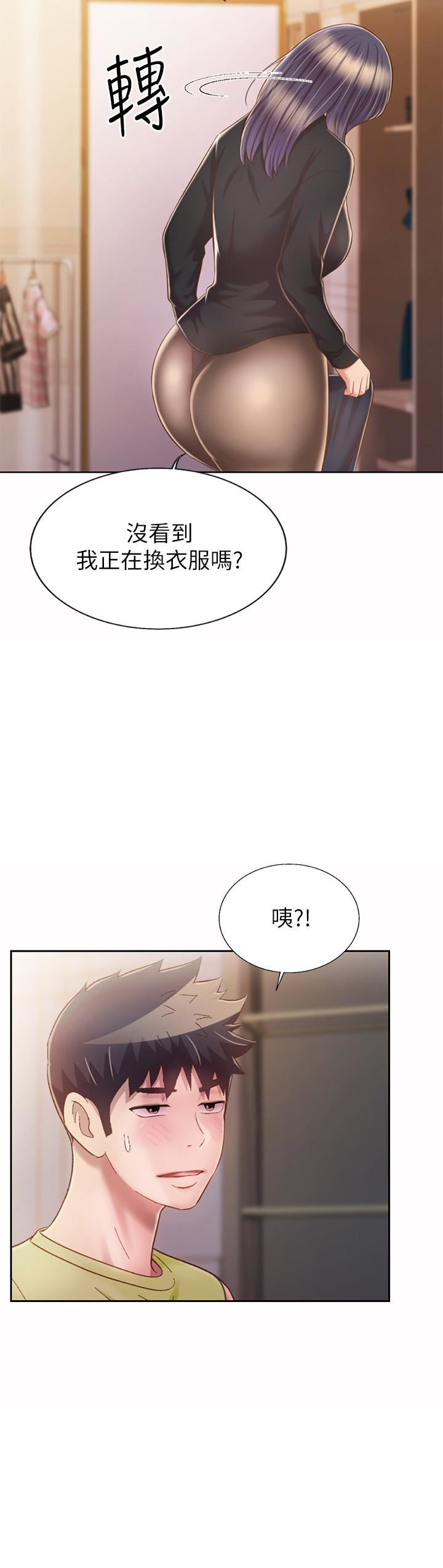 《姐姐爱做菜》漫画最新章节第60话 - 源源不绝的性欲免费下拉式在线观看章节第【53】张图片