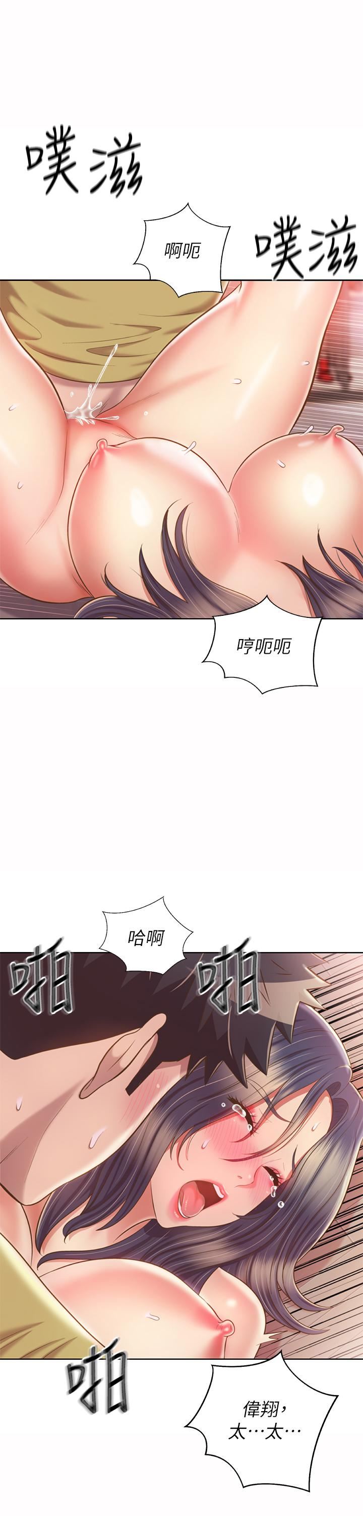 《姐姐爱做菜》漫画最新章节第62话 - 让人妻变成我的女人免费下拉式在线观看章节第【51】张图片