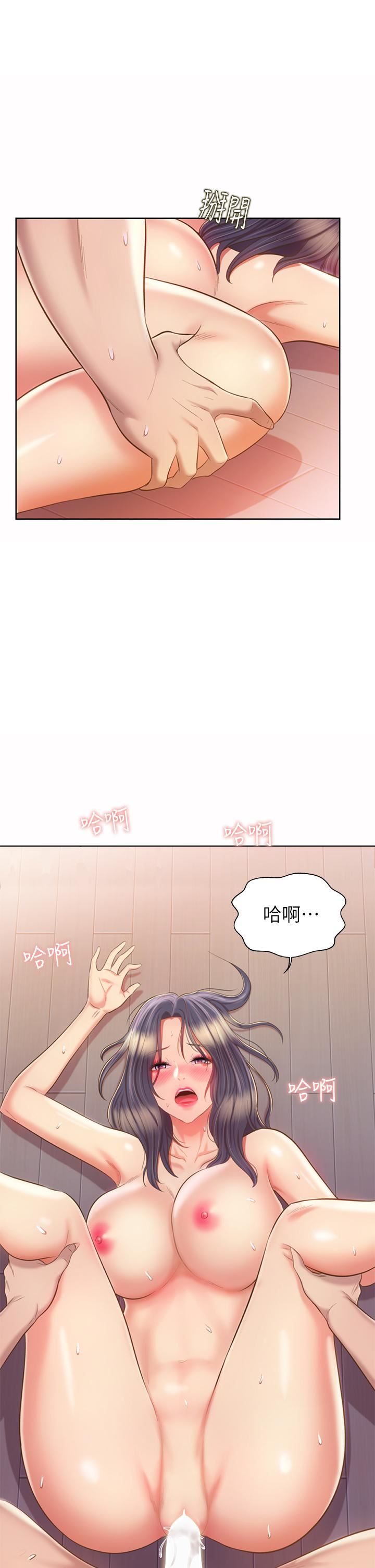 《姐姐爱做菜》漫画最新章节第63话 - 我想变成你的女人…!免费下拉式在线观看章节第【29】张图片