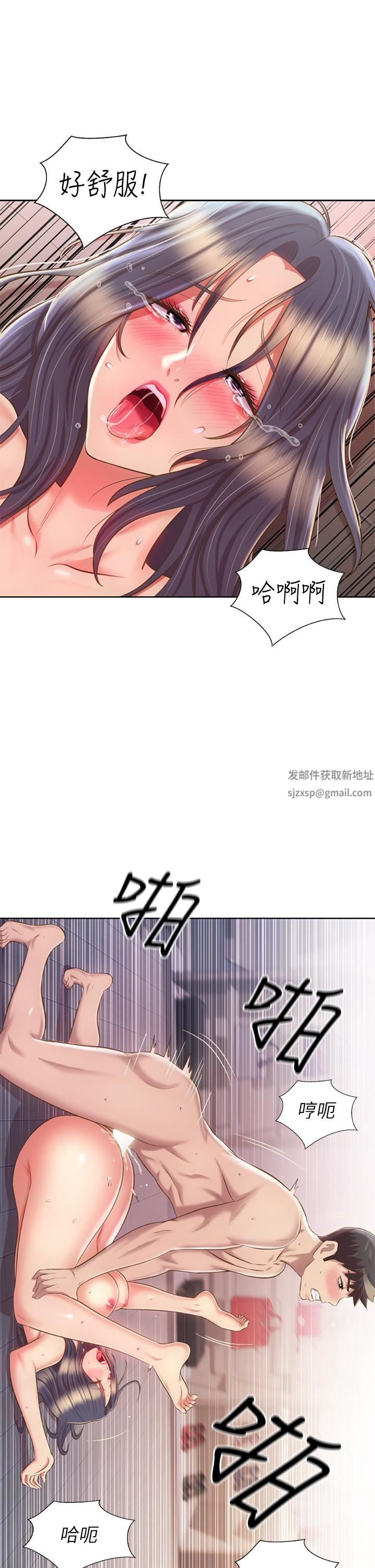 《姐姐爱做菜》漫画最新章节第63话 - 我想变成你的女人…!免费下拉式在线观看章节第【36】张图片