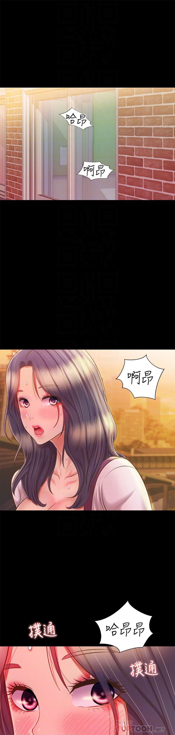 《姐姐爱做菜》漫画最新章节第63话 - 我想变成你的女人…!免费下拉式在线观看章节第【16】张图片