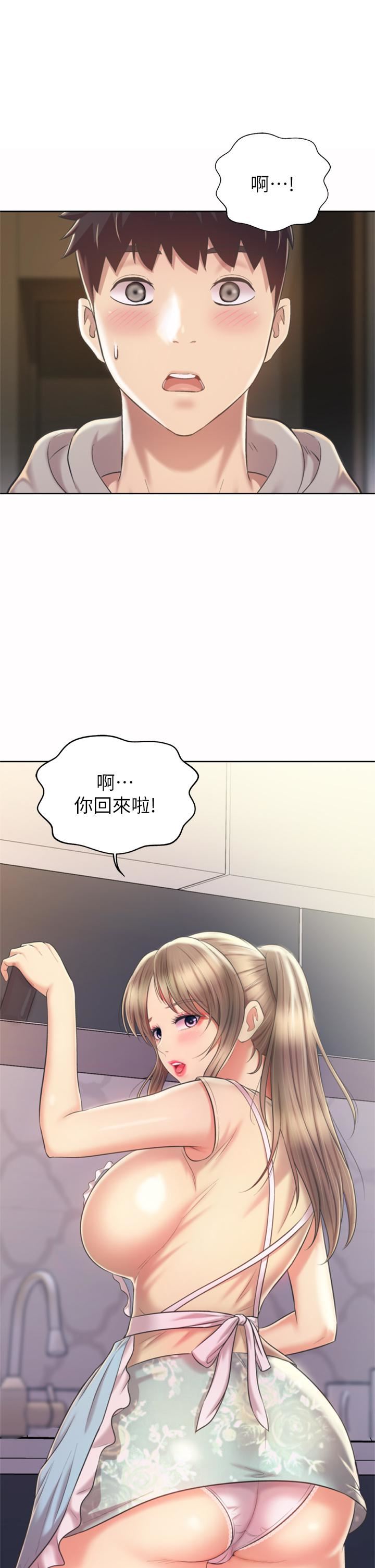 《姐姐爱做菜》漫画最新章节第64话 - 火热的新婚夫妻Play免费下拉式在线观看章节第【22】张图片