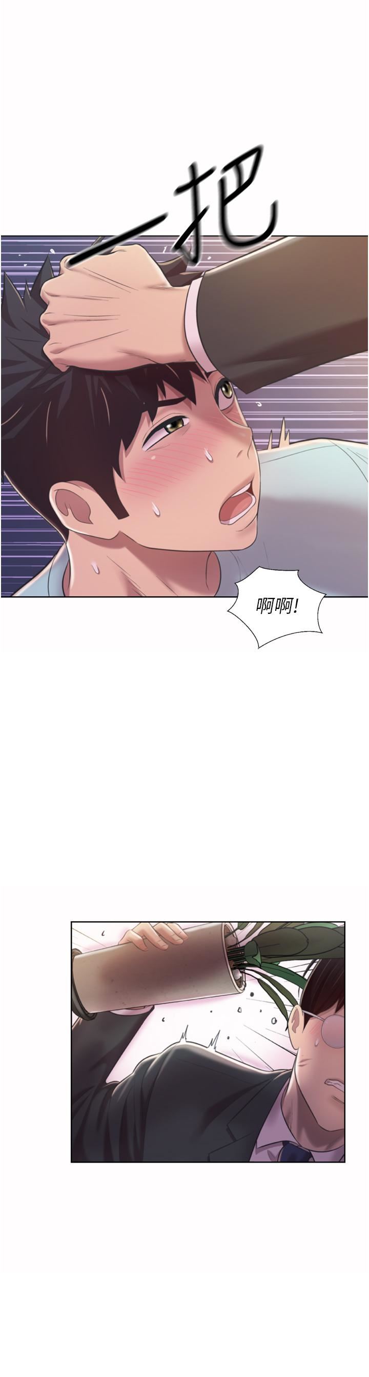 《姐姐爱做菜》漫画最新章节第66话 - 只属于我的女人免费下拉式在线观看章节第【44】张图片