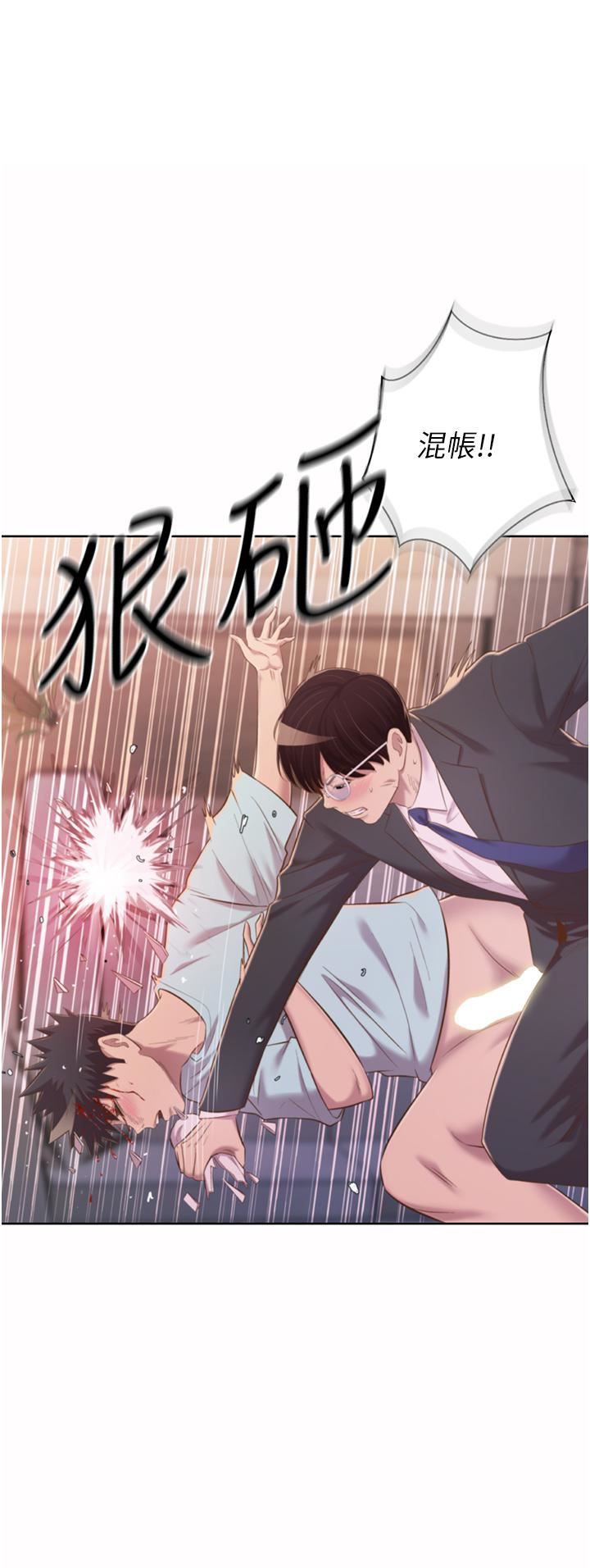 《姐姐爱做菜》漫画最新章节第66话 - 只属于我的女人免费下拉式在线观看章节第【45】张图片