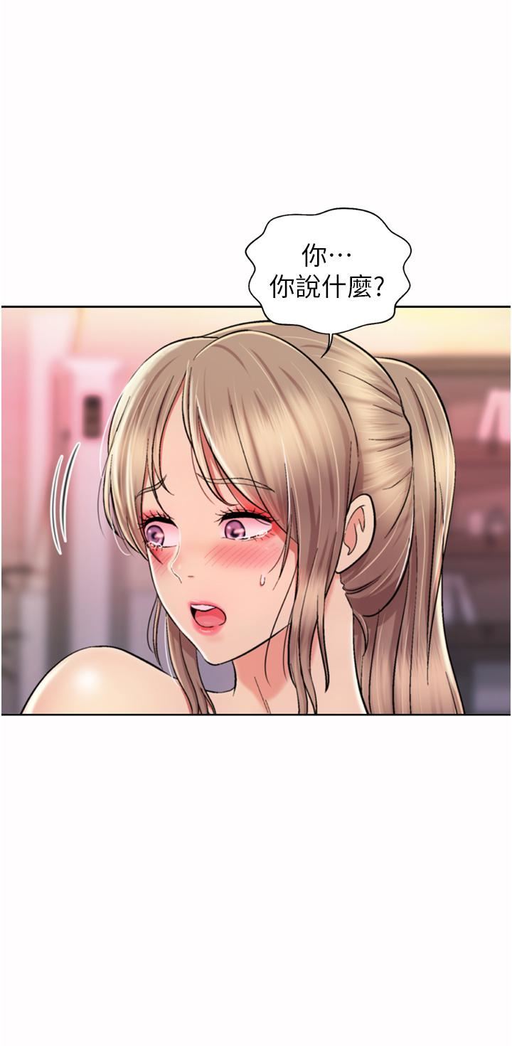 《姐姐爱做菜》漫画最新章节第66话 - 只属于我的女人免费下拉式在线观看章节第【28】张图片