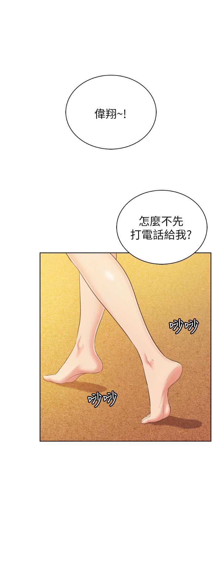 《姐姐爱做菜》漫画最新章节第67话 - 最终话 - 谢谢你为我做的一切免费下拉式在线观看章节第【36】张图片