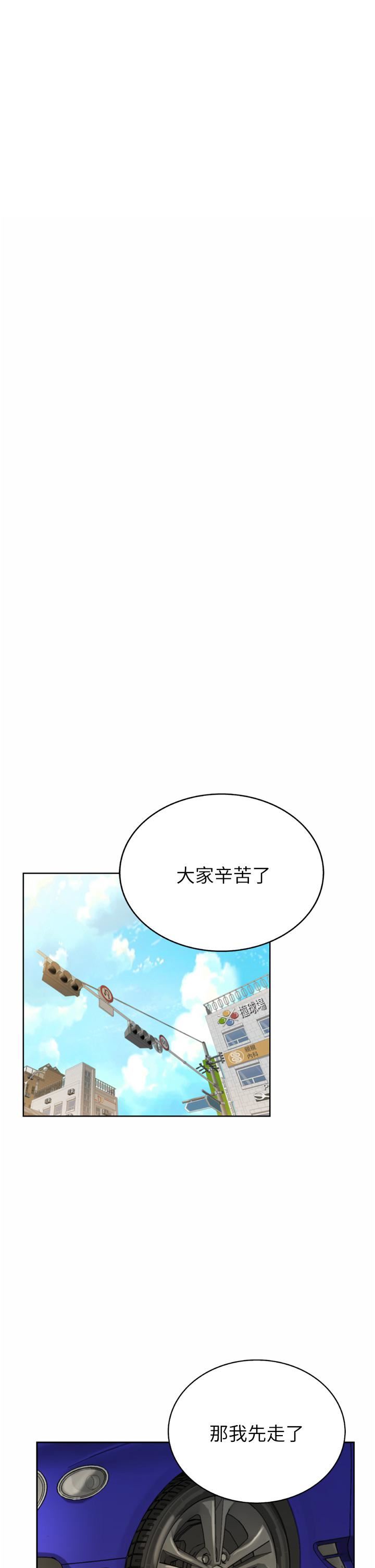 《姐姐爱做菜》漫画最新章节第67话 - 最终话 - 谢谢你为我做的一切免费下拉式在线观看章节第【26】张图片