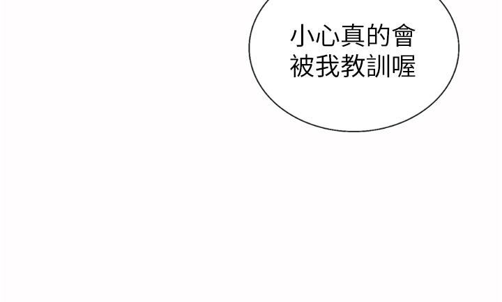 《姐姐爱做菜》漫画最新章节第67话 - 最终话 - 谢谢你为我做的一切免费下拉式在线观看章节第【40】张图片