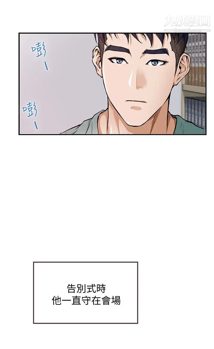 《姐姐的房间》漫画最新章节第2话 - 姐姐是第一个免费下拉式在线观看章节第【22】张图片