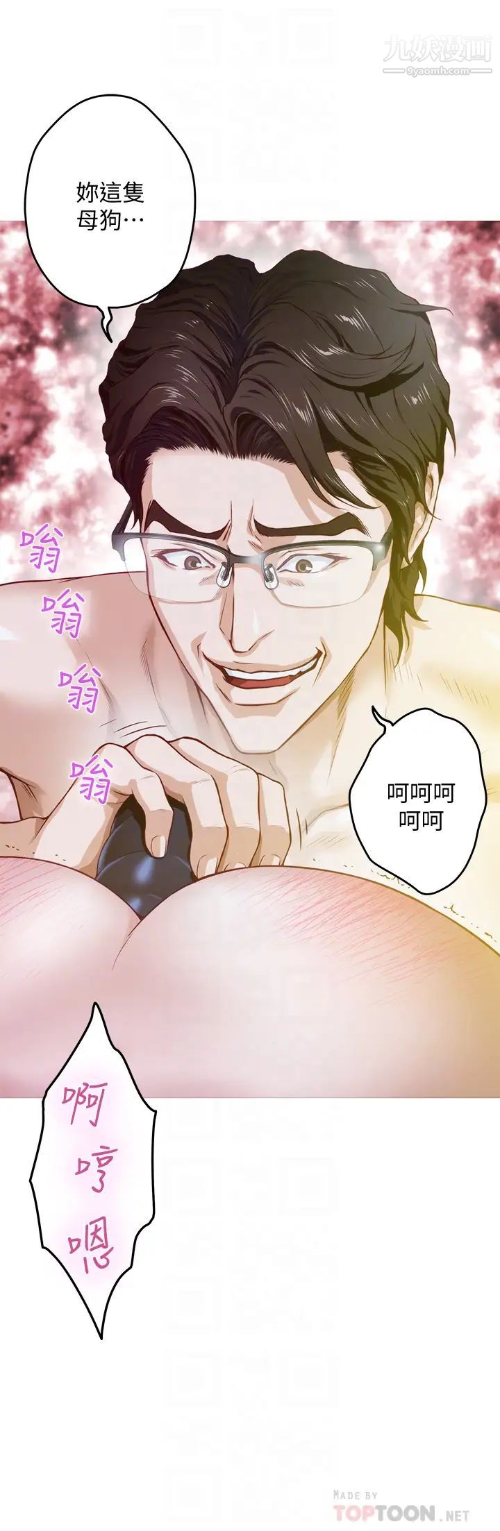 《姐姐的房间》漫画最新章节第5话 - 原来你这么重口?免费下拉式在线观看章节第【14】张图片