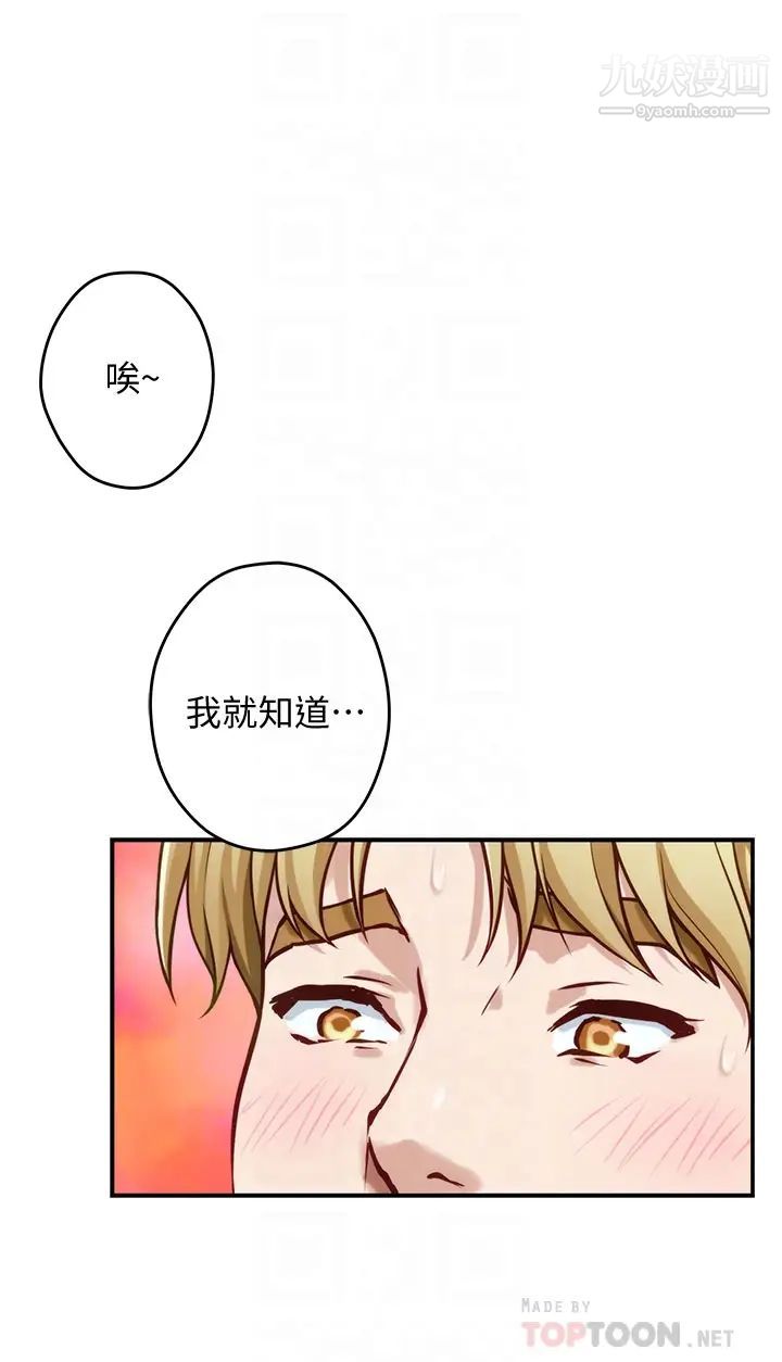 《姐姐的房间》漫画最新章节第15话 - 你是在找奶喝吗~?免费下拉式在线观看章节第【10】张图片