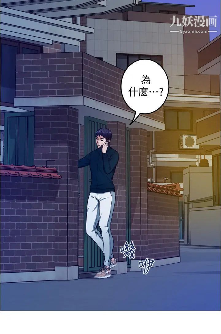 《姐姐的房间》漫画最新章节第15话 - 你是在找奶喝吗~?免费下拉式在线观看章节第【33】张图片