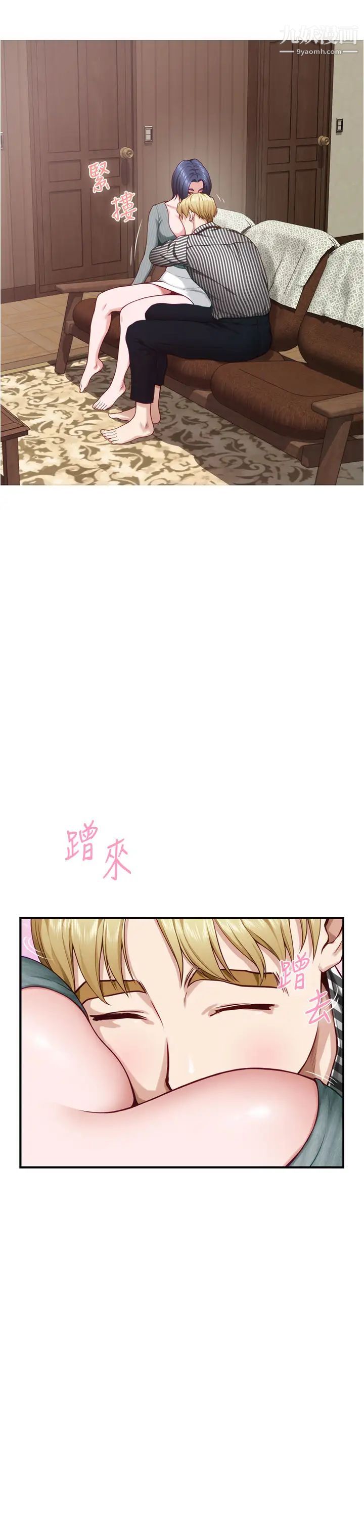 《姐姐的房间》漫画最新章节第15话 - 你是在找奶喝吗~?免费下拉式在线观看章节第【7】张图片