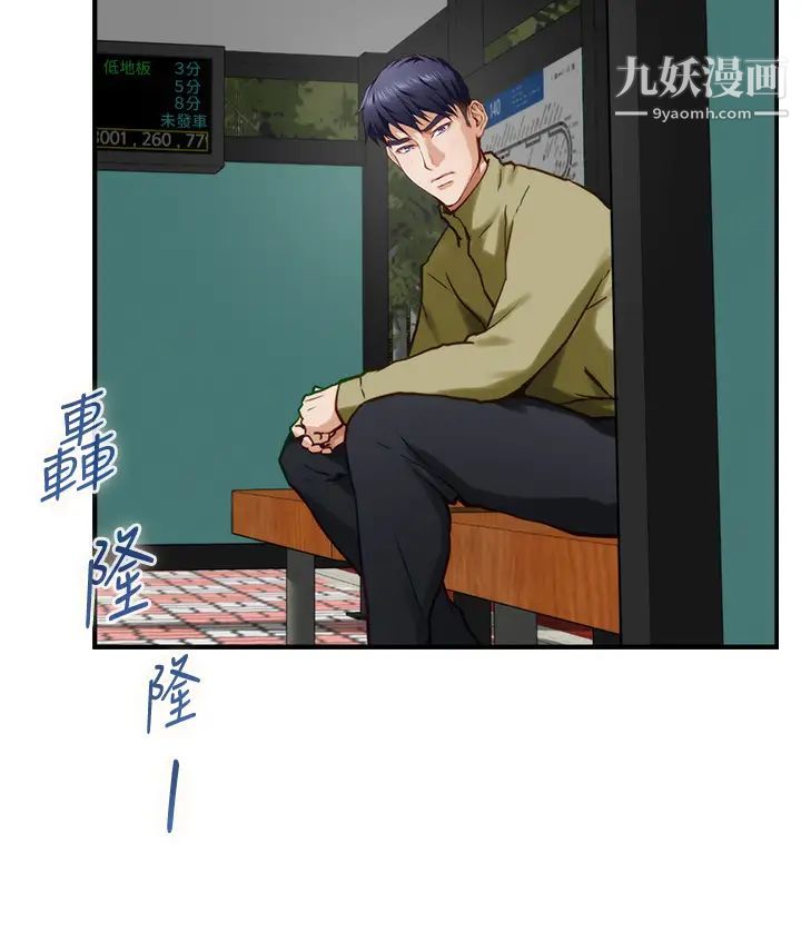 《姐姐的房间》漫画最新章节第19话 - 太紧了!我要射了!免费下拉式在线观看章节第【58】张图片