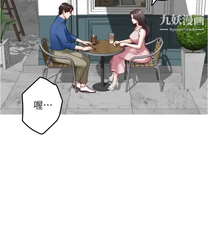 《姐姐的房间》漫画最新章节第19话 - 太紧了!我要射了!免费下拉式在线观看章节第【54】张图片