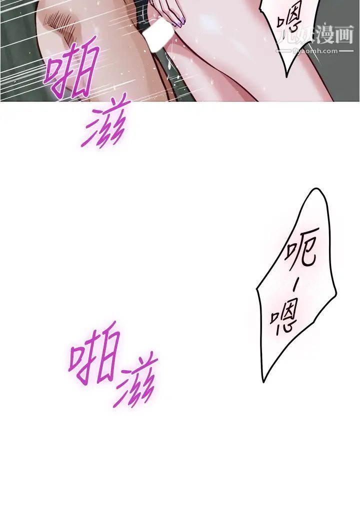 《姐姐的房间》漫画最新章节第19话 - 太紧了!我要射了!免费下拉式在线观看章节第【24】张图片