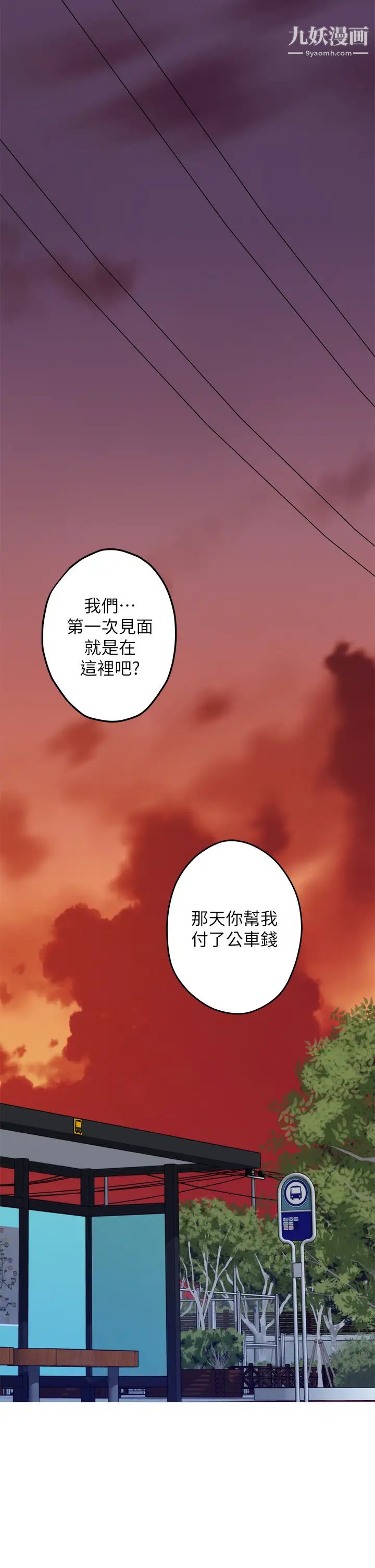 《姐姐的房间》漫画最新章节第20话 - 姐姐浑圆饱满的美尻免费下拉式在线观看章节第【1】张图片