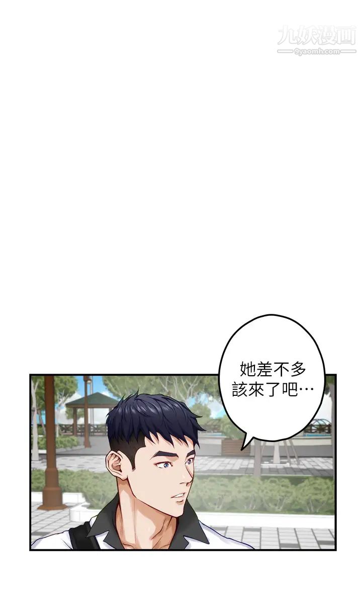 《姐姐的房间》漫画最新章节第20话 - 姐姐浑圆饱满的美尻免费下拉式在线观看章节第【42】张图片