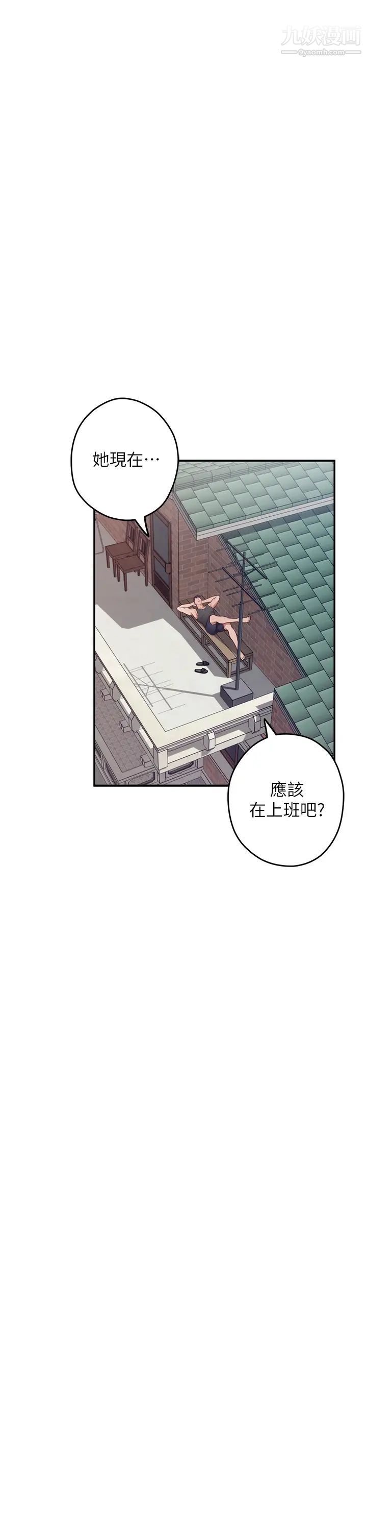 《姐姐的房间》漫画最新章节第23话 - 关上门让我好好干你!免费下拉式在线观看章节第【53】张图片