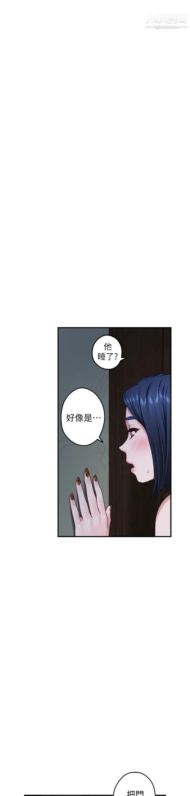 《姐姐的房间》漫画最新章节第23话 - 关上门让我好好干你!免费下拉式在线观看章节第【19】张图片