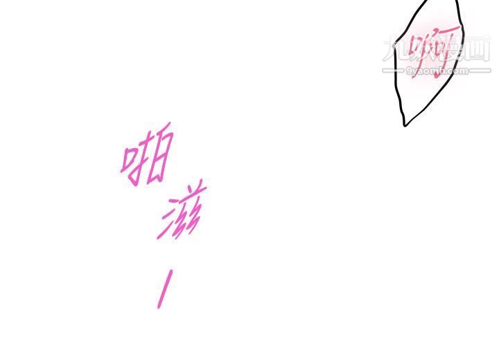 《姐姐的房间》漫画最新章节第27话 - 再深一点，顶到最深处免费下拉式在线观看章节第【17】张图片