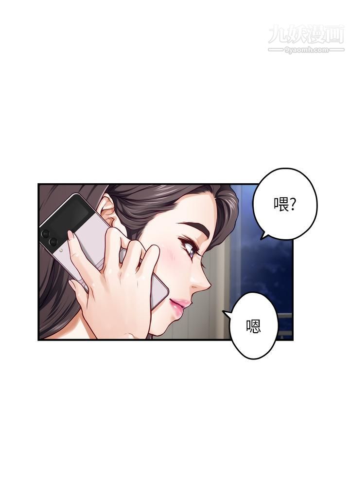 《姐姐的房间》漫画最新章节第27话 - 再深一点，顶到最深处免费下拉式在线观看章节第【56】张图片