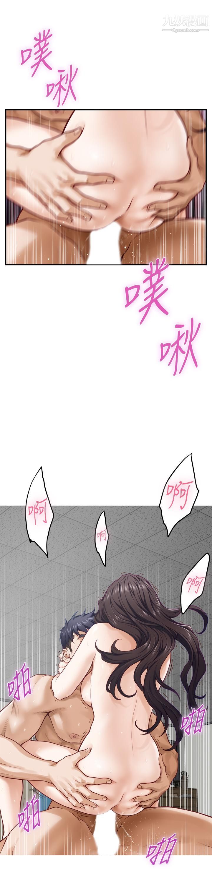 《姐姐的房间》漫画最新章节第27话 - 再深一点，顶到最深处免费下拉式在线观看章节第【26】张图片