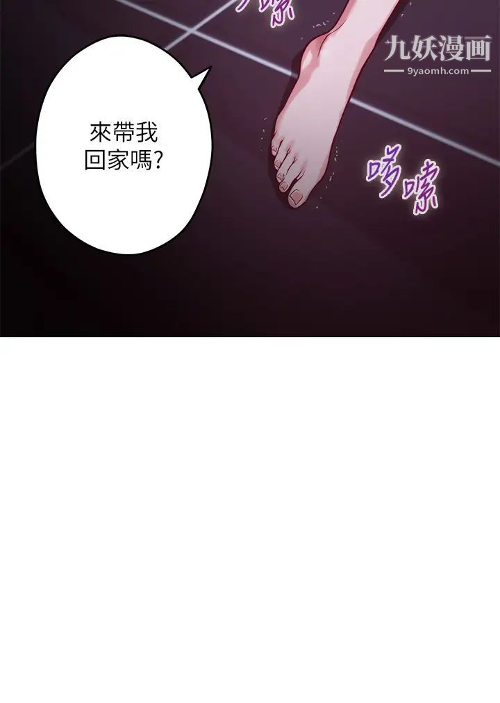 《姐姐的房间》漫画最新章节第29话 - 姐姐甜美诱人的小穴♥免费下拉式在线观看章节第【61】张图片