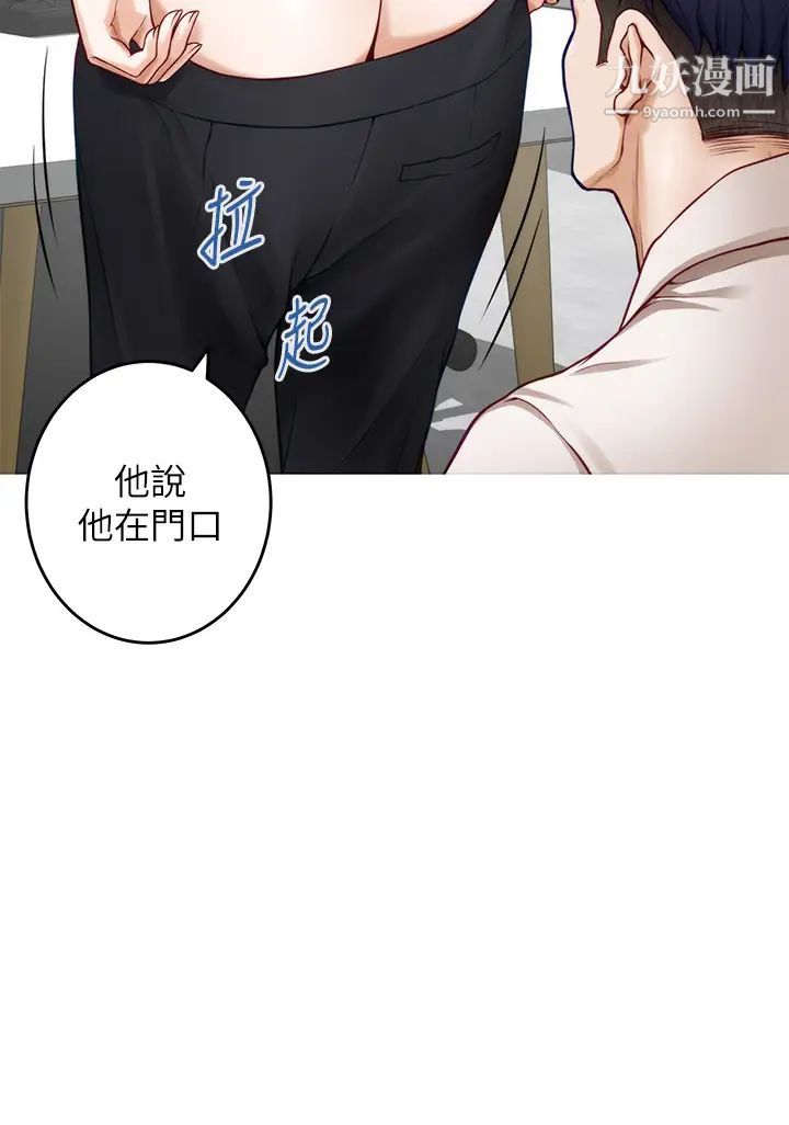 《姐姐的房间》漫画最新章节第29话 - 姐姐甜美诱人的小穴♥免费下拉式在线观看章节第【47】张图片