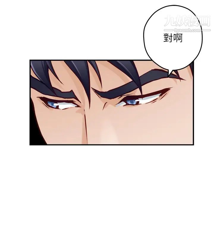 《姐姐的房间》漫画最新章节第29话 - 姐姐甜美诱人的小穴♥免费下拉式在线观看章节第【21】张图片