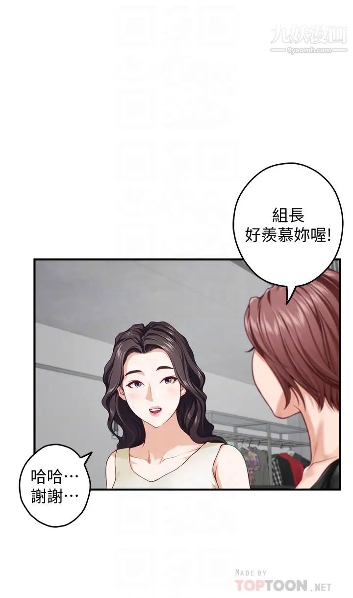 《姐姐的房间》漫画最新章节第29话 - 姐姐甜美诱人的小穴♥免费下拉式在线观看章节第【8】张图片