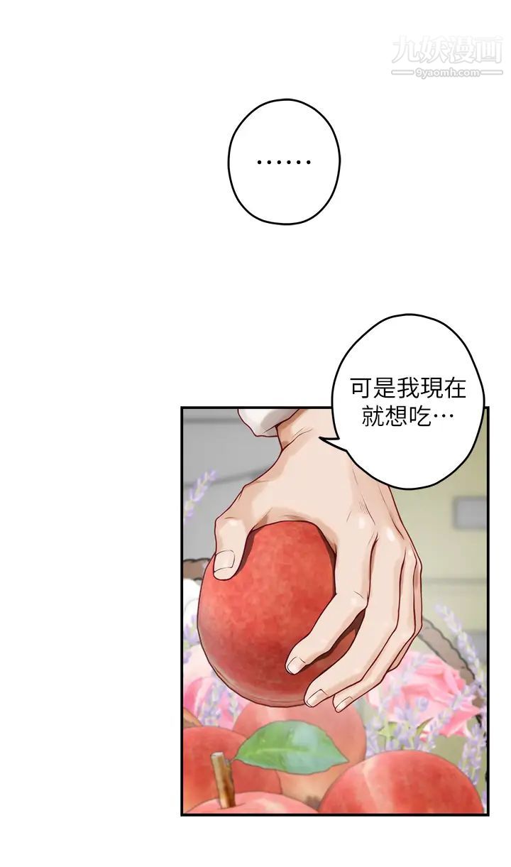 《姐姐的房间》漫画最新章节第29话 - 姐姐甜美诱人的小穴♥免费下拉式在线观看章节第【23】张图片