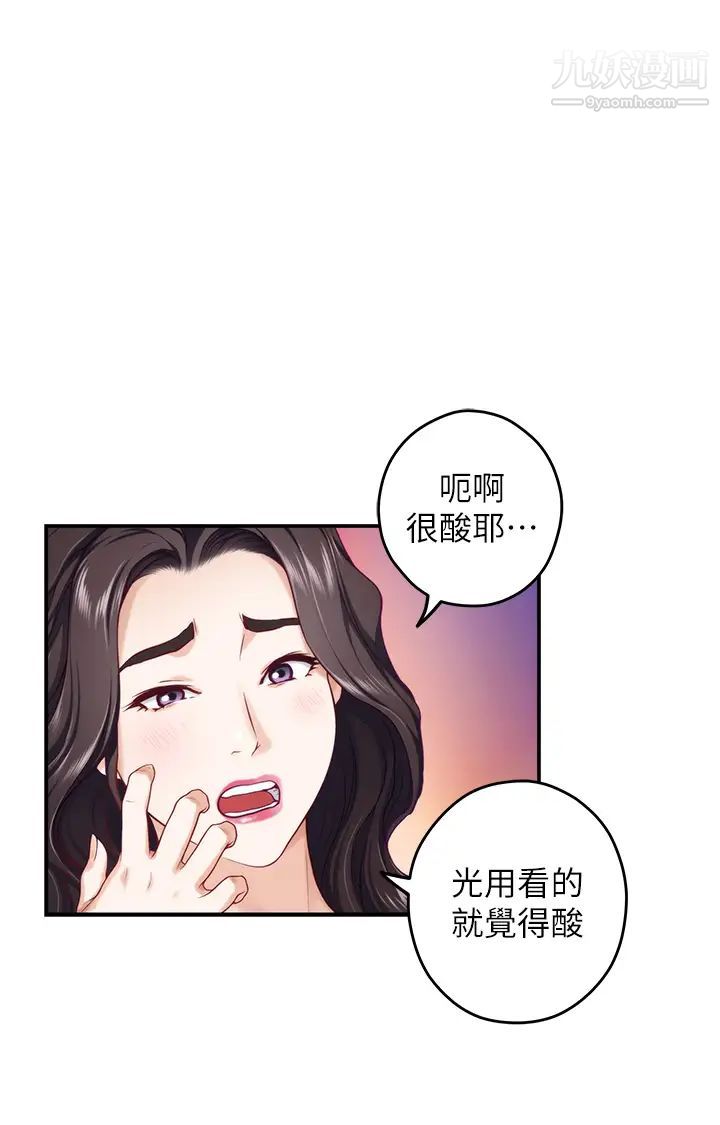 《姐姐的房间》漫画最新章节第29话 - 姐姐甜美诱人的小穴♥免费下拉式在线观看章节第【25】张图片