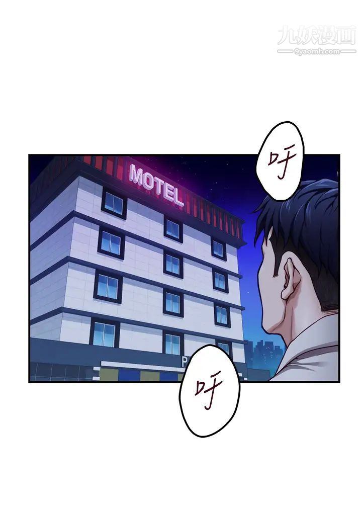 《姐姐的房间》漫画最新章节第29话 - 姐姐甜美诱人的小穴♥免费下拉式在线观看章节第【65】张图片