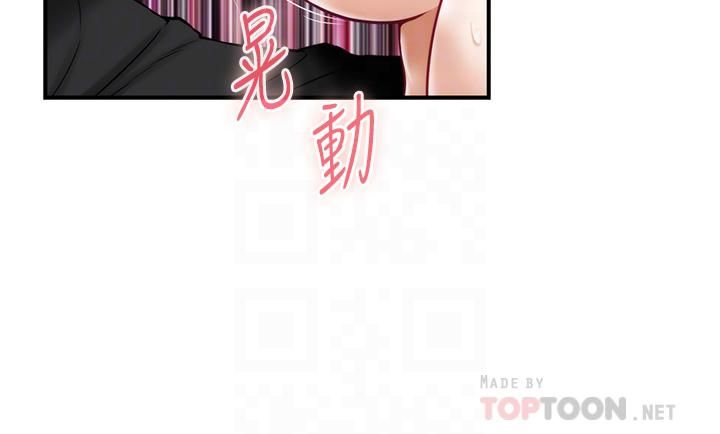 《姐姐的房间》漫画最新章节第34话 - 真想早点吃到你免费下拉式在线观看章节第【4】张图片