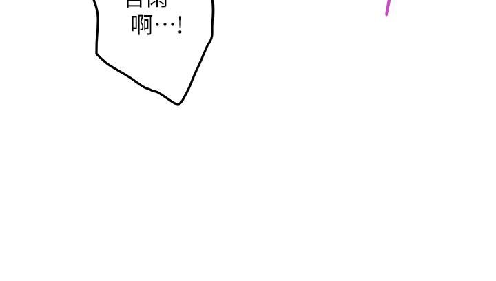 《姐姐的房间》漫画最新章节第34话 - 真想早点吃到你免费下拉式在线观看章节第【2】张图片