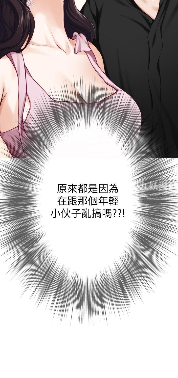 《姐姐的房间》漫画最新章节第34话 - 真想早点吃到你免费下拉式在线观看章节第【44】张图片