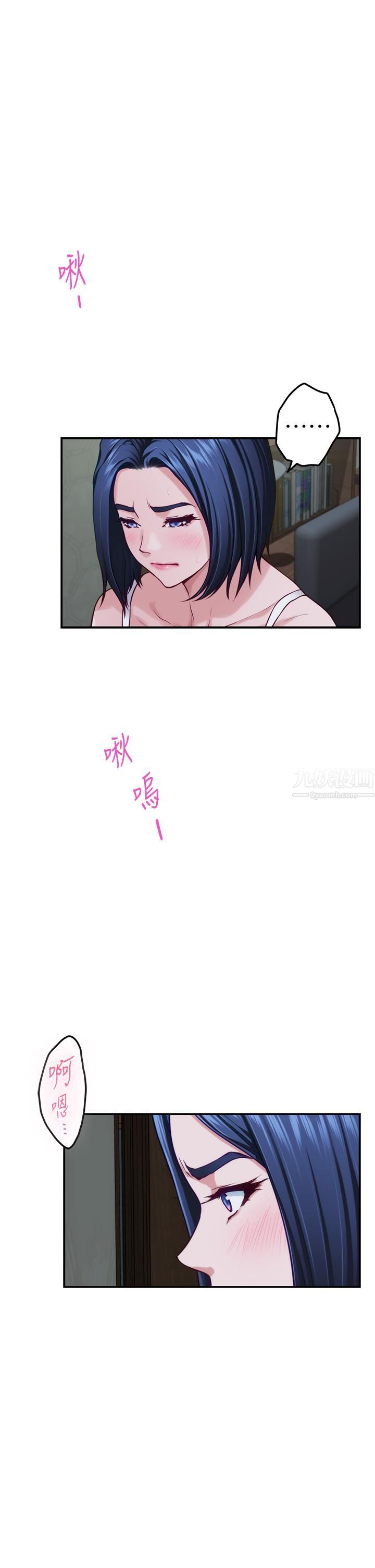 《姐姐的房间》漫画最新章节第37话 - 在客厅享用姐姐♥免费下拉式在线观看章节第【40】张图片