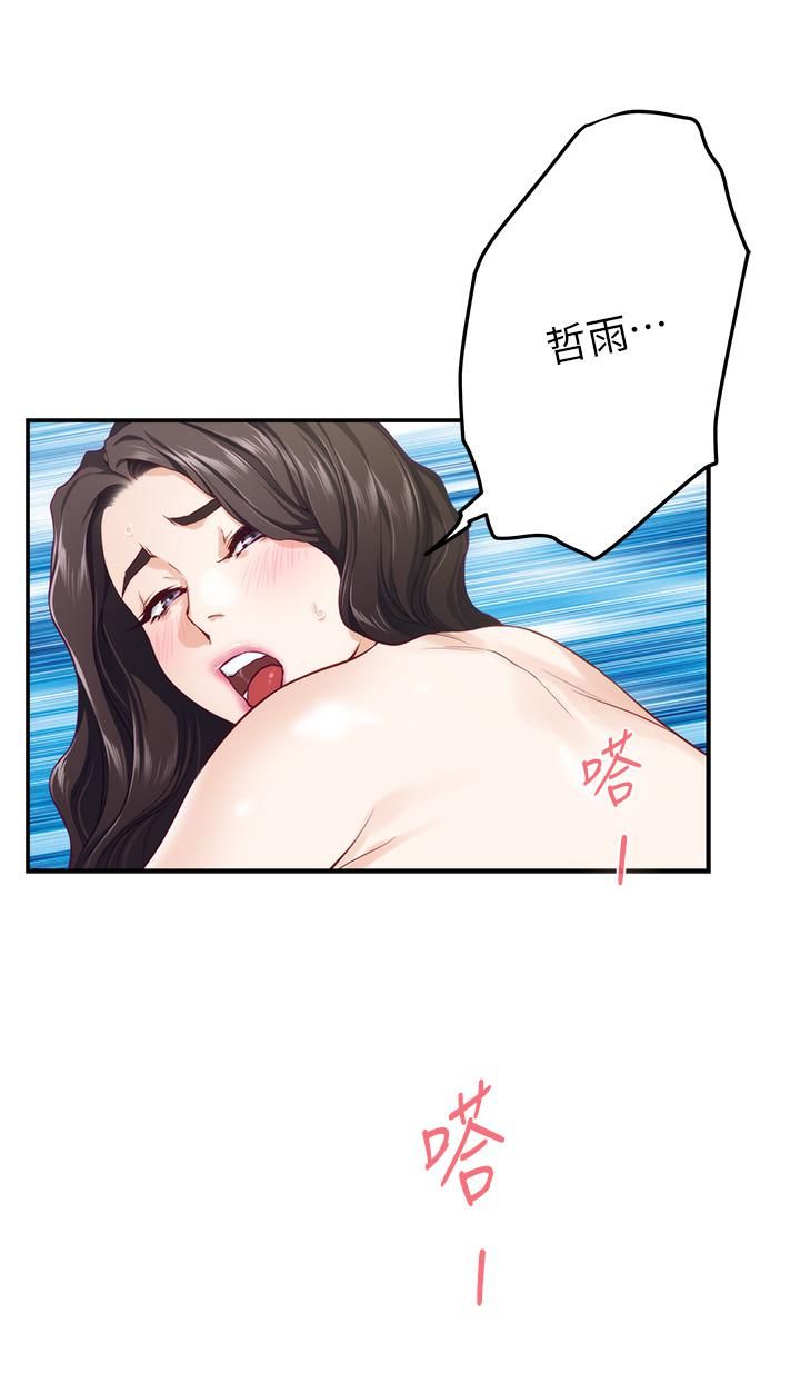 《姐姐的房间》漫画最新章节第37话 - 在客厅享用姐姐♥免费下拉式在线观看章节第【59】张图片