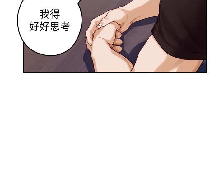 《姐姐的房间》漫画最新章节第38话 - 好久不见，大叔免费下拉式在线观看章节第【42】张图片