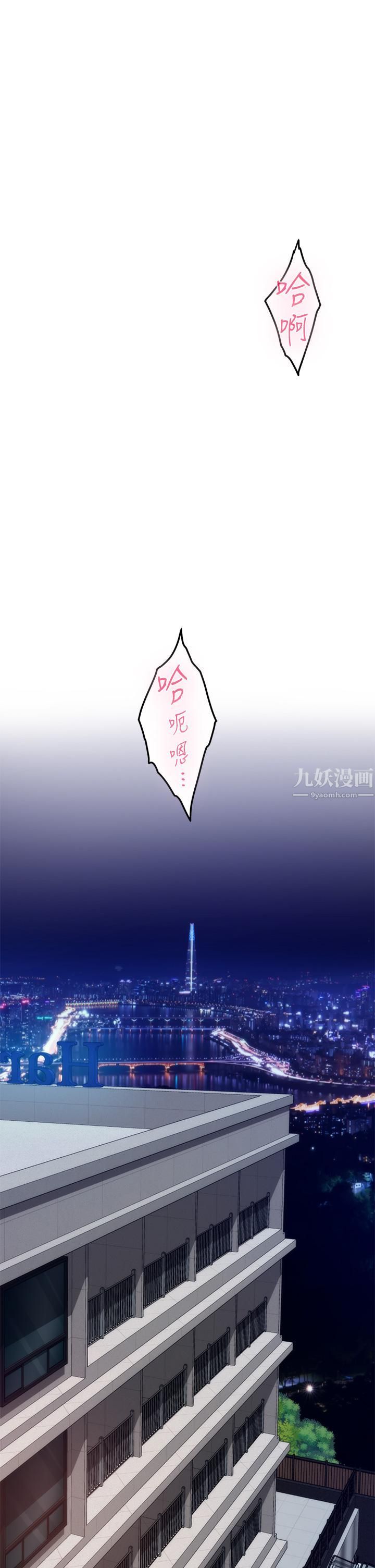 《姐姐的房间》漫画最新章节第39话 - 让母狗乖乖听话的方法免费下拉式在线观看章节第【56】张图片