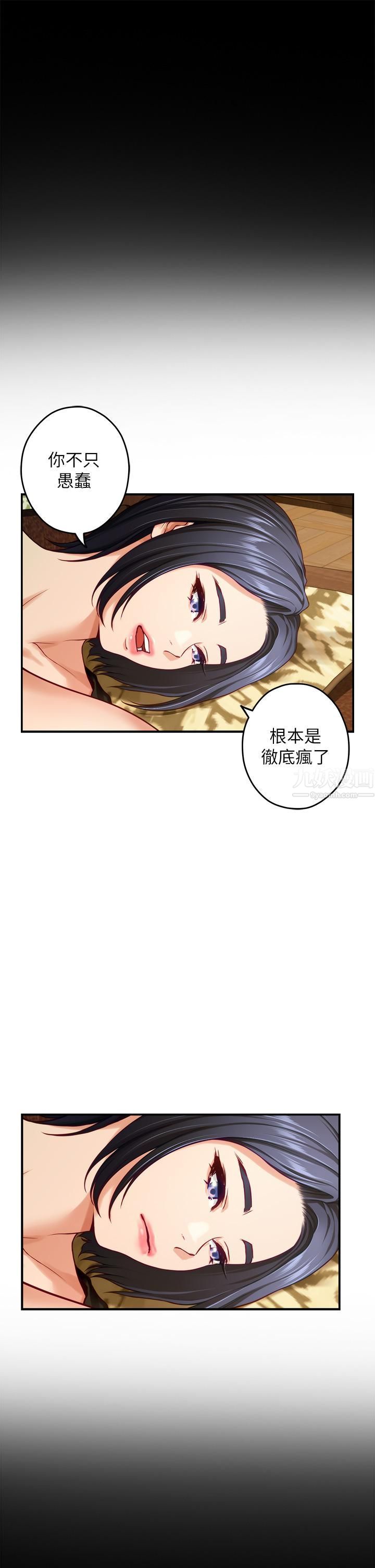 《姐姐的房间》漫画最新章节第41话 - 姐姐丁字裤的深处免费下拉式在线观看章节第【40】张图片