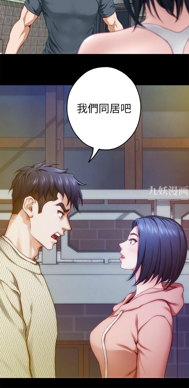 《姐姐的房间》漫画最新章节第41话 - 姐姐丁字裤的深处免费下拉式在线观看章节第【43】张图片