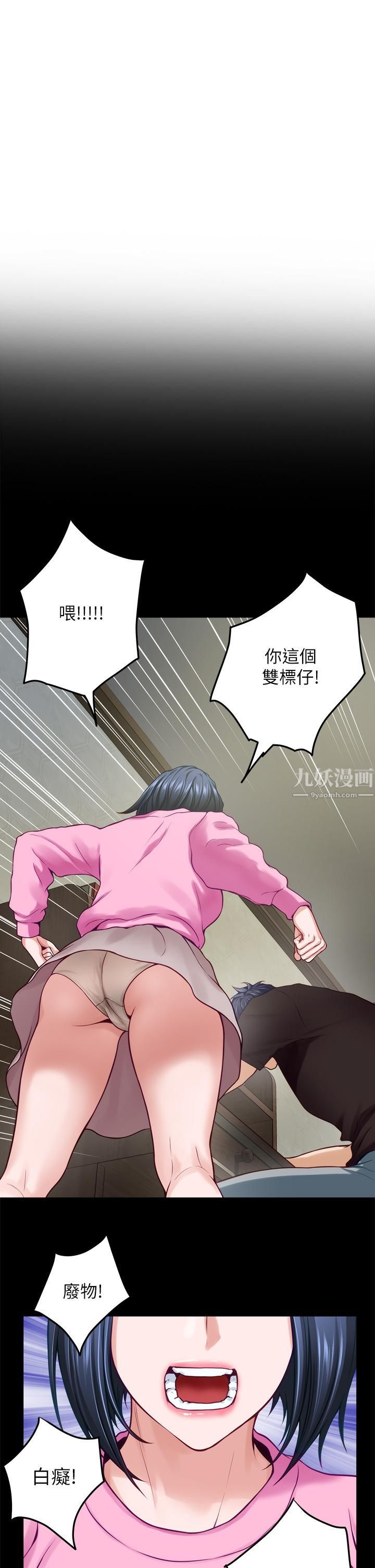 《姐姐的房间》漫画最新章节第41话 - 姐姐丁字裤的深处免费下拉式在线观看章节第【49】张图片