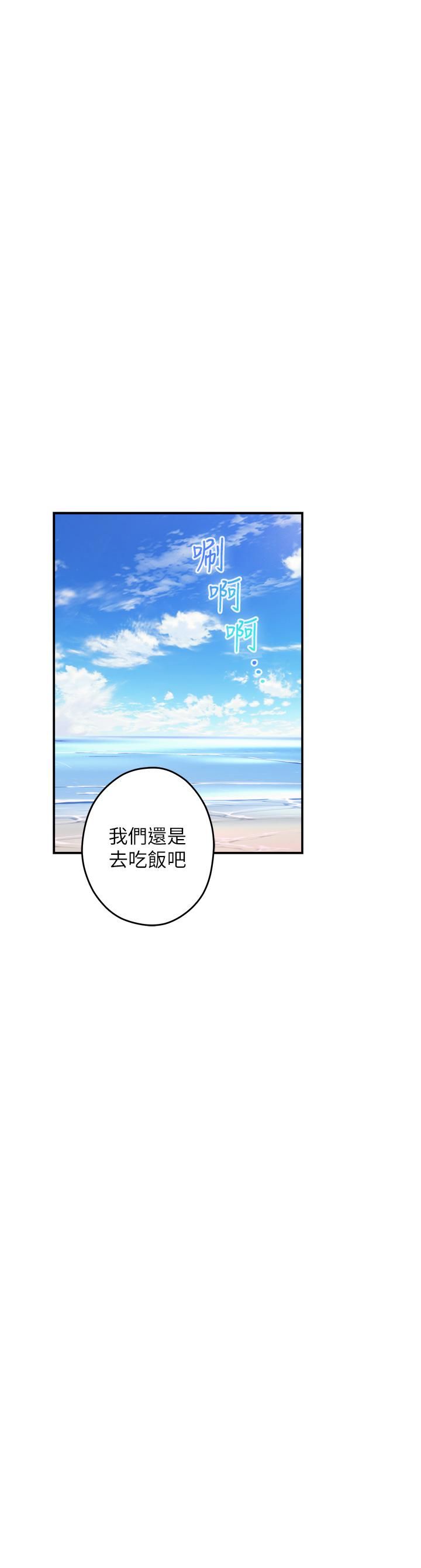 《姐姐的房间》漫画最新章节第41话 - 姐姐丁字裤的深处免费下拉式在线观看章节第【33】张图片